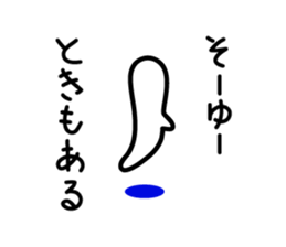 Pasteman sticker #3512163