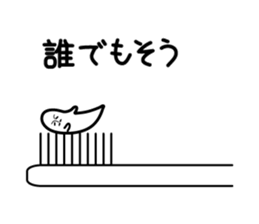 Pasteman sticker #3512164