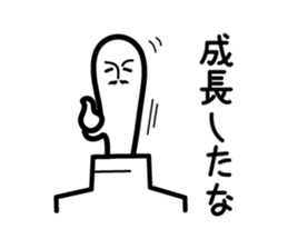 Pasteman sticker #3512165