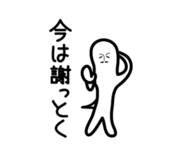 Pasteman sticker #3512166