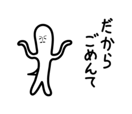 Pasteman sticker #3512167