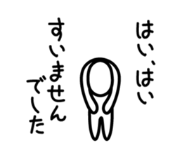 Pasteman sticker #3512168