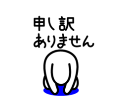 Pasteman sticker #3512169