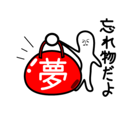 Pasteman sticker #3512174