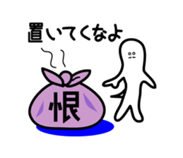 Pasteman sticker #3512175