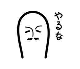 Pasteman sticker #3512176