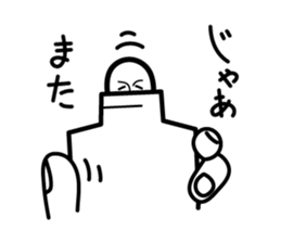 Pasteman sticker #3512177