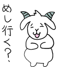 Cool Goat sticker #3512339