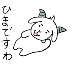 Cool Goat sticker #3512340