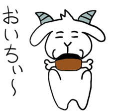 Cool Goat sticker #3512341