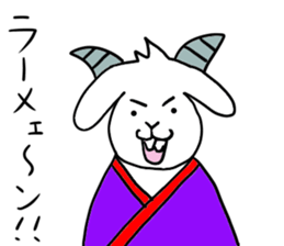 Cool Goat sticker #3512344