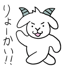 Cool Goat sticker #3512345