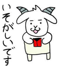 Cool Goat sticker #3512354