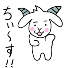 Cool Goat sticker #3512355