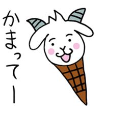 Cool Goat sticker #3512357