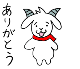 Cool Goat sticker #3512358