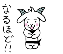 Cool Goat sticker #3512360