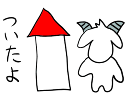 Cool Goat sticker #3512369