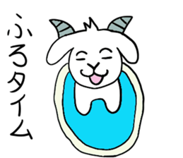 Cool Goat sticker #3512371