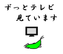 Lassie the grasshopper 2 sticker #3512676