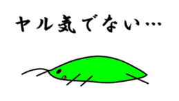 Lassie the grasshopper 2 sticker #3512682