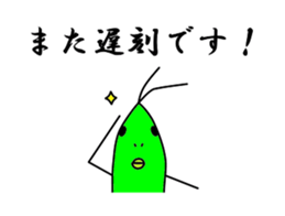 Lassie the grasshopper 2 sticker #3512697