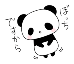 Lonely panda alone sticker #3512698