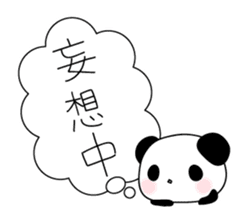 Lonely panda alone sticker #3512710