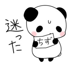 Lonely panda alone sticker #3512726
