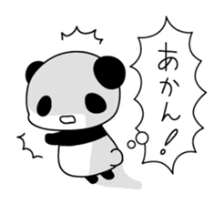 Lonely panda alone sticker #3512727