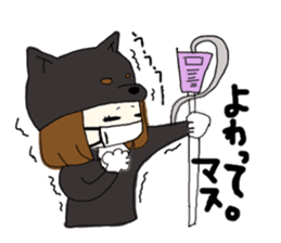 shibainu banco sticker #3512840