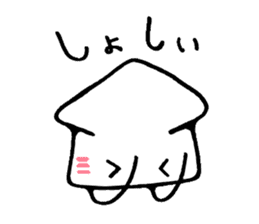 Squid of Nanbu sticker #3512863