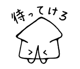 Squid of Nanbu sticker #3512864