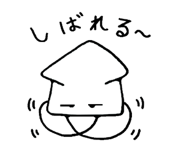 Squid of Nanbu sticker #3512865