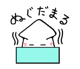 Squid of Nanbu sticker #3512866