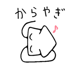 Squid of Nanbu sticker #3512870