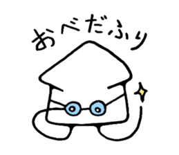 Squid of Nanbu sticker #3512872