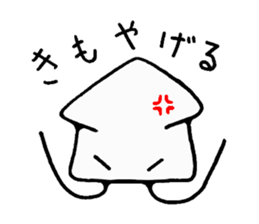 Squid of Nanbu sticker #3512873