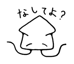 Squid of Nanbu sticker #3512874