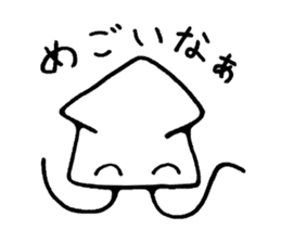 Squid of Nanbu sticker #3512875
