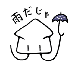 Squid of Nanbu sticker #3512882