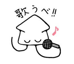 Squid of Nanbu sticker #3512883