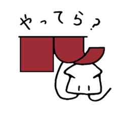 Squid of Nanbu sticker #3512886