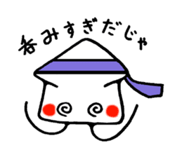 Squid of Nanbu sticker #3512887
