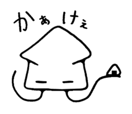 Squid of Nanbu sticker #3512888