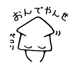 Squid of Nanbu sticker #3512890