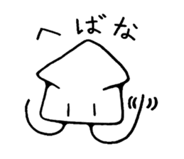 Squid of Nanbu sticker #3512891