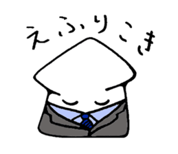 Squid of Nanbu sticker #3512894