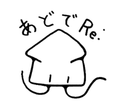 Squid of Nanbu sticker #3512895