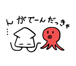Squid of Nanbu sticker #3512896